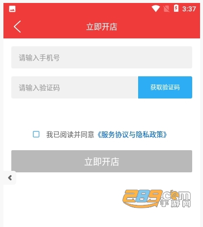 邮乐优鲜app官方版下载