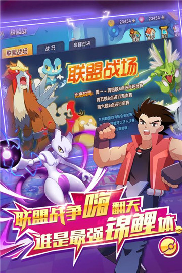 精灵世界经典口袋妖怪v1.0.01安卓版