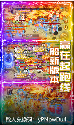 怒战雷霆送V10至尊版-怒战雷霆送V10版 V1.0.2 安卓版