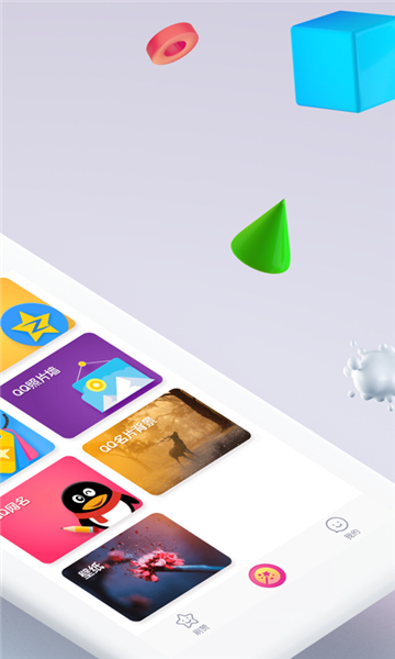 美化精灵手机壁纸大全appv1.0.0安卓版