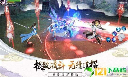 华夏英雄传APP