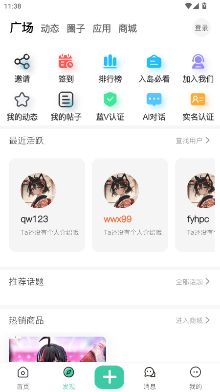 ACGF岛官方版 2.0.0安卓版