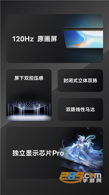 iQOO Neo6新功能演示手机版v1.0.20220303安卓版