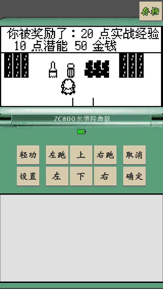 黄金坛说白月光手机版 1.1.0最新版