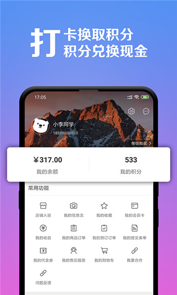 番茄abc软件appv1.0最新版