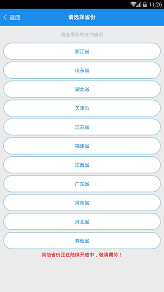 答案宝