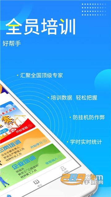 2025链工宝app官方下载最新版本v4.2.3官方最新安卓版