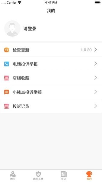 陇上飞阅软件