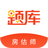 房地产估价师真题库v1.0安卓版
