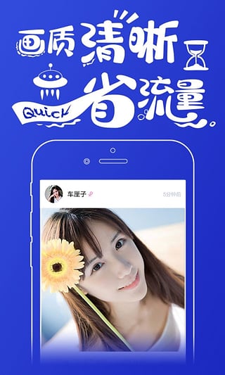 趣拍