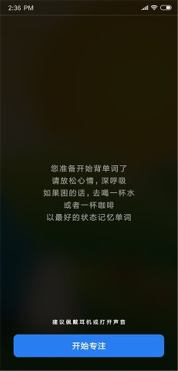 塔词appv8.0.2安卓版