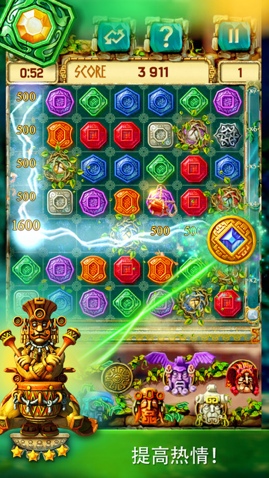 蒙特祖玛的宝藏3APP