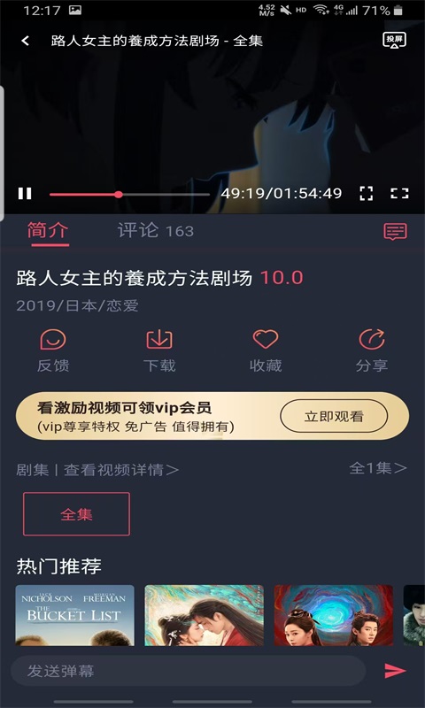 clicli动漫破解版 1.0.4.8安卓版