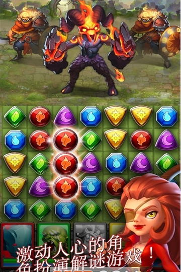 龙之突袭APP