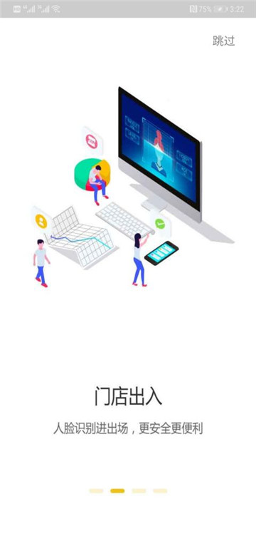 冰点运动手机appv2.3.2安卓版
