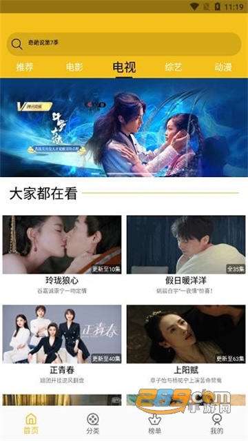 皇帝影视HD下载2022最新版v1.4.6最新版