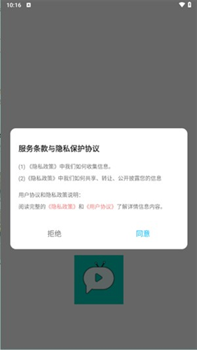 蓝兔影评