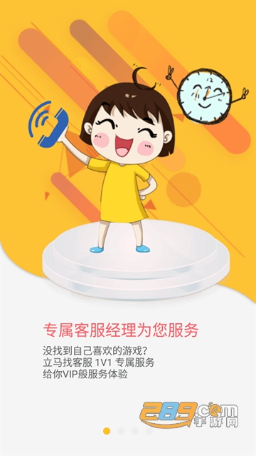 yoxi手游app下载2022最新版v1.4.30 官方版