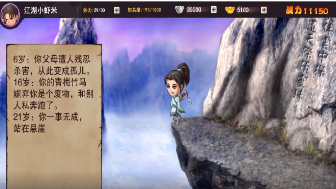 了不起的模拟器手机版 3.0最新版