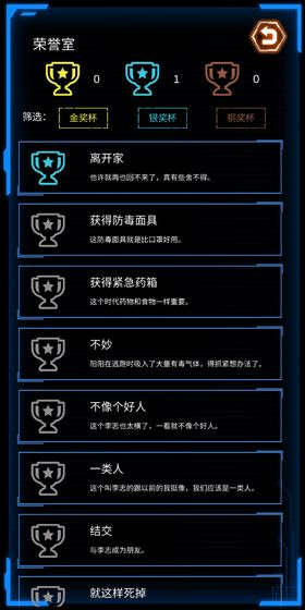 记忆回放最新版
