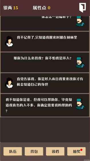 侠道暗涌app