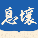 息壤阅读下载2024最新安卓版v4.95官方版