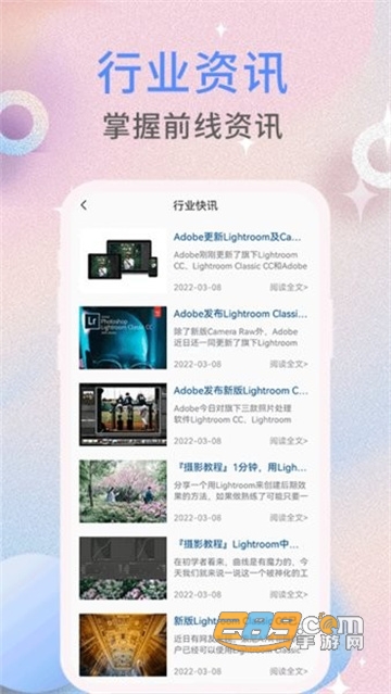 nice滤镜软件安卓下载安装最新版v1.0.1 安卓版