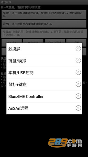 gamekeyboard游戏键盘原版下载2022最新版v6.1.1最新版