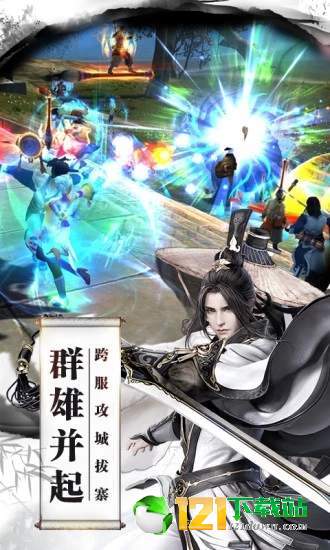 腾讯太古封魔录之驱魔传APP