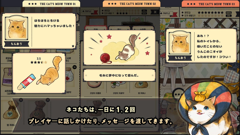 猫咪天堂最新版
