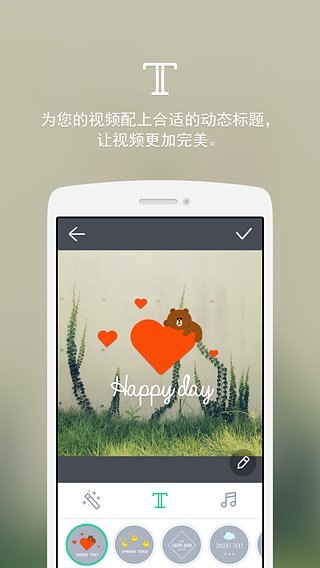 line微片