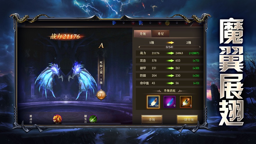唤灵守护APP