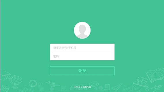 智学网教师端