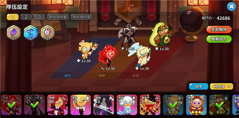 姜饼人王国（Cookie RunKingdom）