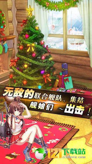 美少女舰娘APP
