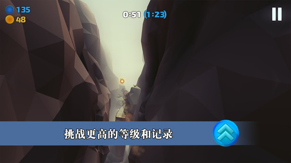 滚动的球球3DAPP