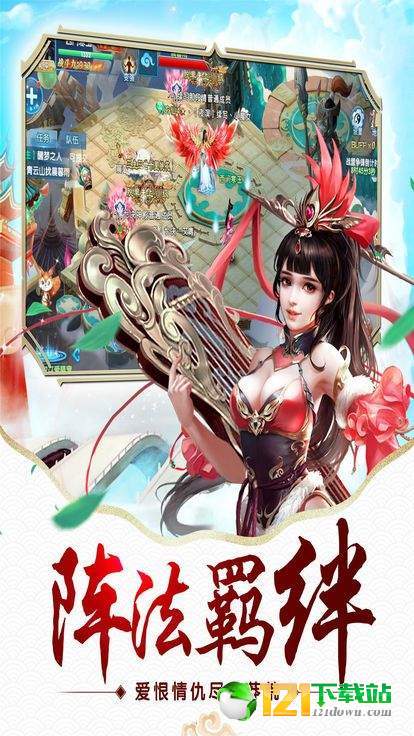 放置忍将传app