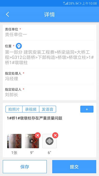 建造通