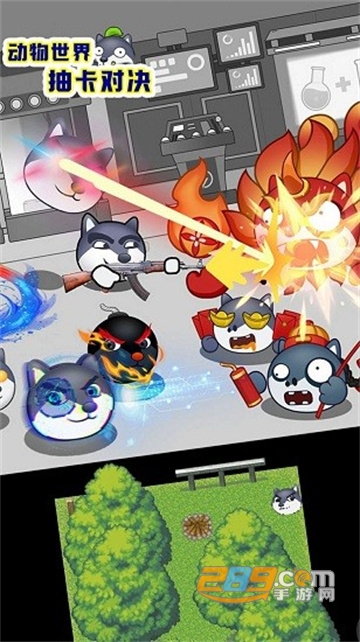 动物世界抽卡对决免广告破解版2022最新版v0.0.3 安卓版