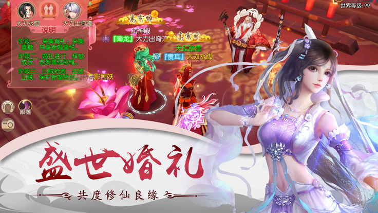 九转天尊app