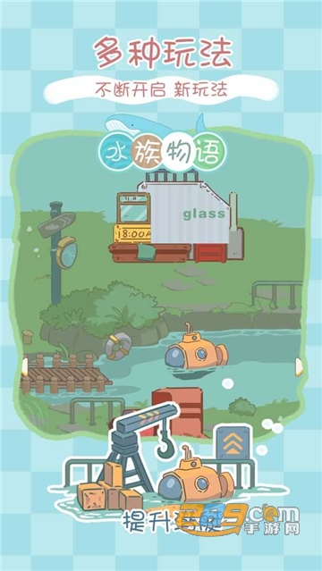 水族物语破解版下载2022最新免费版v5.73安卓版