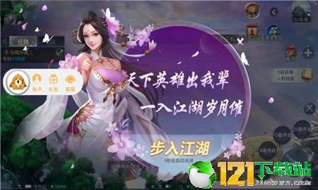 秦良之玉APP