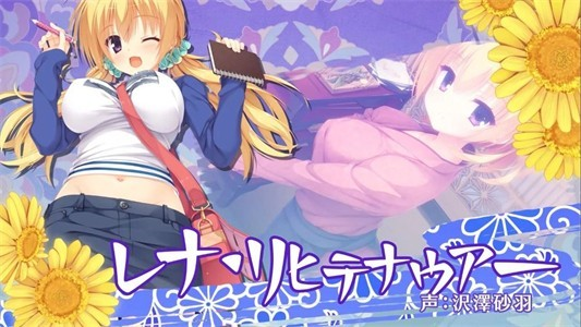 千恋万花手机版