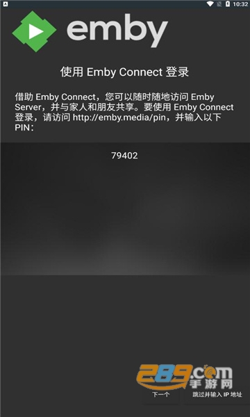 emby tv客户端无限制安卓2023最新版v2.0.98g最新版