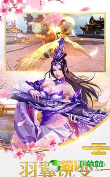 濡末江湖APP