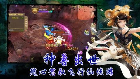 鸿蒙剑神app