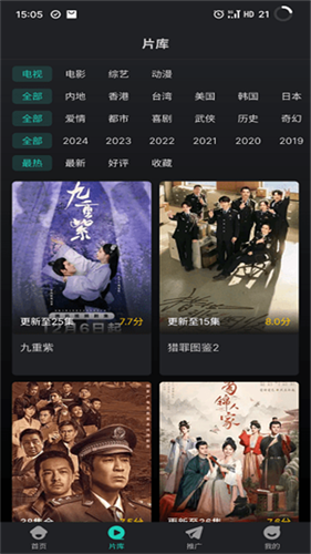 蓝兔影评