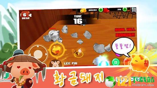CutMasterapp