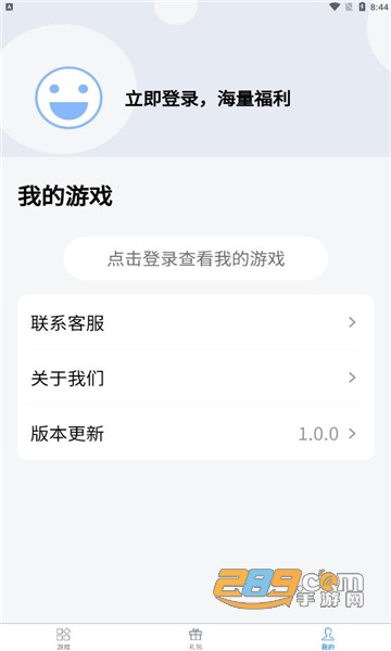 七里游戏app下载2022最新版v1.0.0安卓版