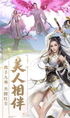 新人皇纪